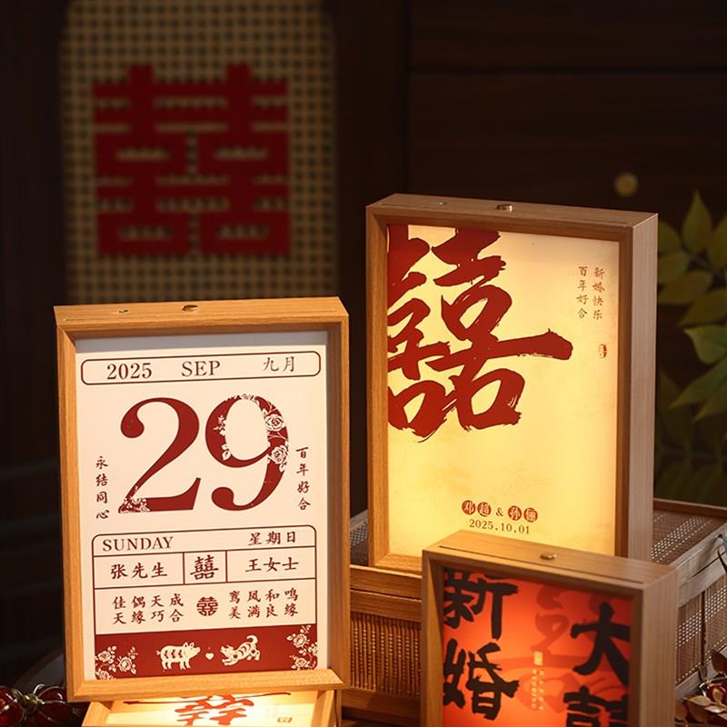 立体喜字贴婚房布置装饰桌面摆件结婚专用囍字婚礼拍照道具百喜图