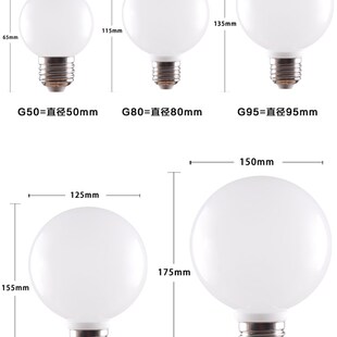 灯泡大螺口led灯暖光暖色护眼e27节能暖白光龙珠泡球形圆化妆镜灯
