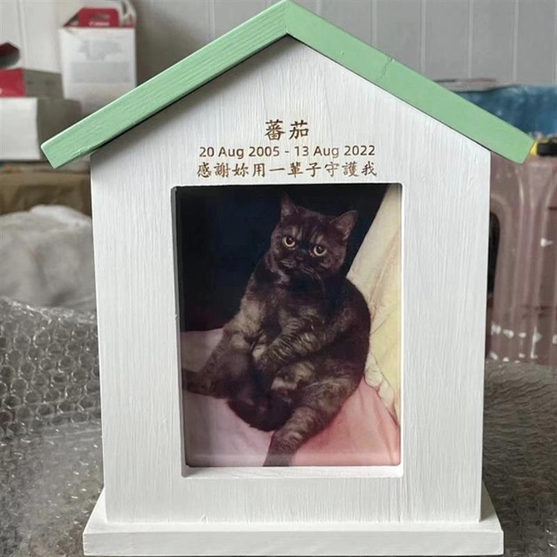 实木宠物骨灰盒猫咪狗狗纪念骨灰收纳盒小房子摆放骨灰罐相框粉色