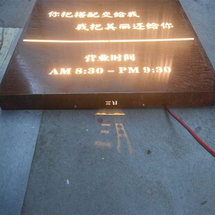 铁锈招牌定制公司民宿招牌挂牌店铺店面门头广告复古灯箱设计制作