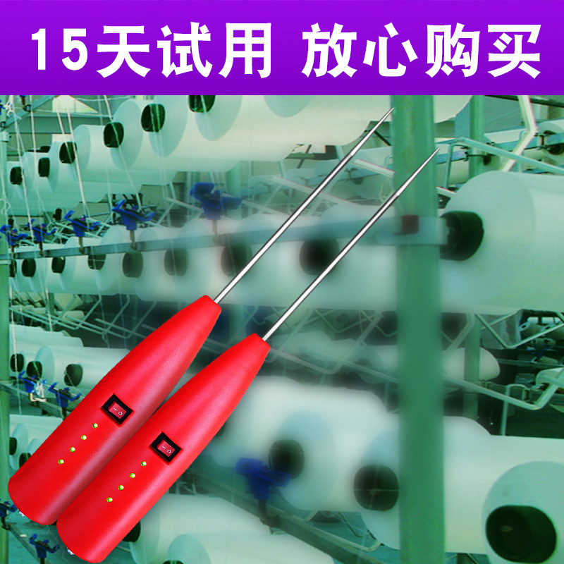 创翔牌电动捻花机电捻杆纺织皮辊清洁器细纱卷毛棒绞纱针搅毛枪棒