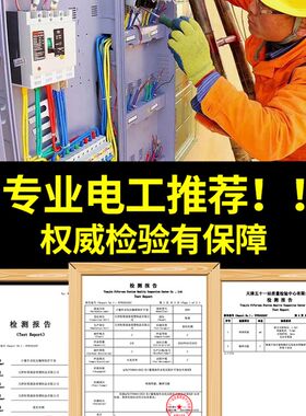 绝缘手套分指电工专用低压380v超薄高压1000v防静电靴带电橡胶鞋