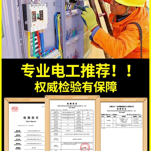 绝缘手套分指电工专用低压380v超薄高压1000v防静电靴带电橡胶鞋