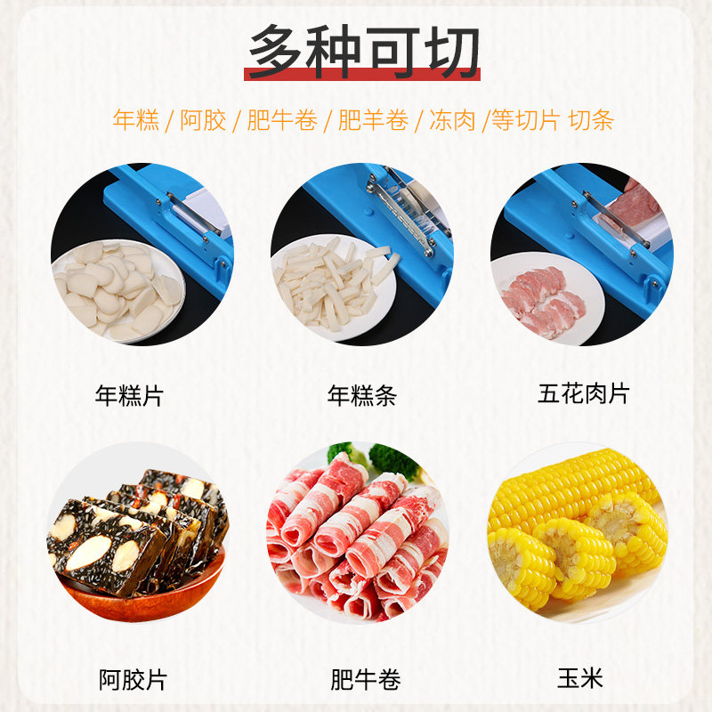 家用年糕切片刀小型冻肉阿胶膏牛轧糖切片机多功能切菜土豆切丝器,厨房/烹饪用具,多功能切菜器,淘宝优惠券,粉丝福利购,淘宝优惠卷