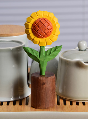 你永远是我的阳光!向日葵小木雕治愈系摆件车载桌面装饰节日礼物