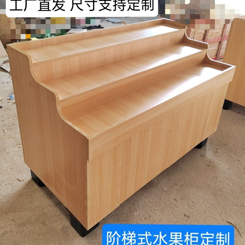 新款超市水果货架木质果蔬多层水果店台阶梯式展示柜实木边柜堆头