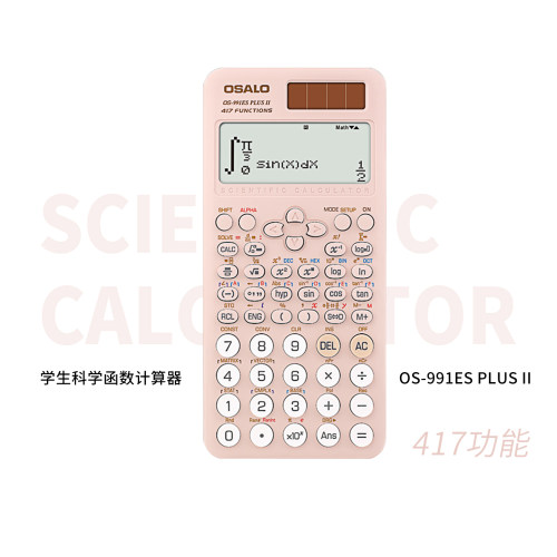OSALO科学函数学生太阳能计算器