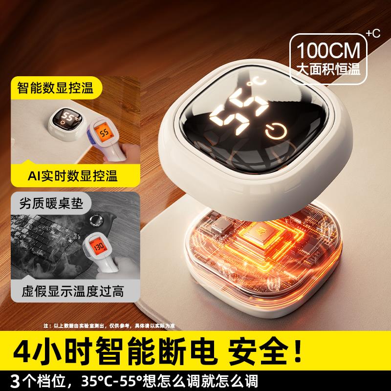 加热加厚鼠标垫发热暖桌垫办公室桌面学生暖垫加热垫电热桌子取暖