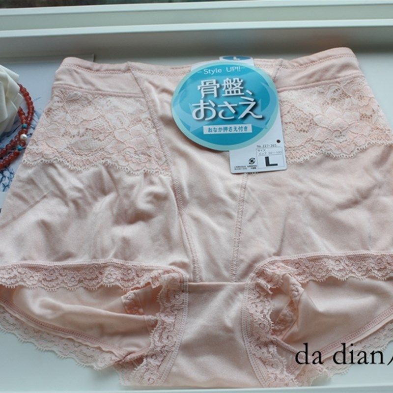 高端出口日单 中腰蕾丝网纱收腹提臀收骨盆纯棉裆女士包臀内裤A17,女士内衣/男士内衣/家居服,女三角裤,淘宝优惠券,粉丝福利购,淘宝优惠卷
