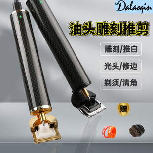 油头雕刻电推剪发廊专用光头神器剃光头电推子理发器自己刮光头