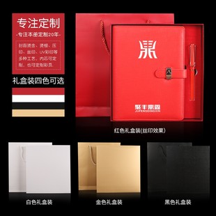 定制a5活页笔记本子礼盒套装礼品刻名字可印logo办公文具工作会议