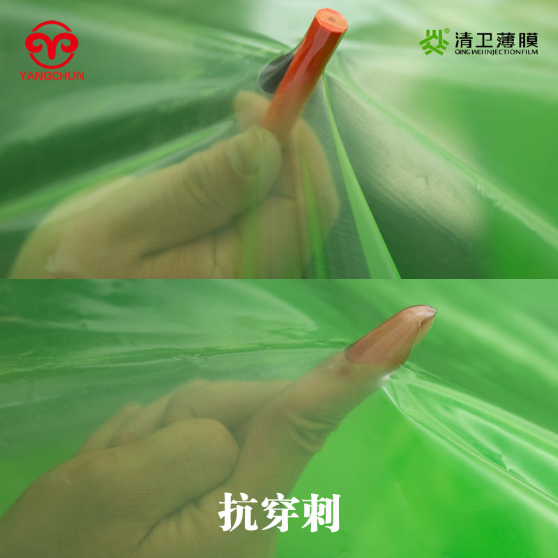 半挂高栏货车专用加厚塑料薄膜雨布防水盖顶防晒轻便耐磨绿色油纸