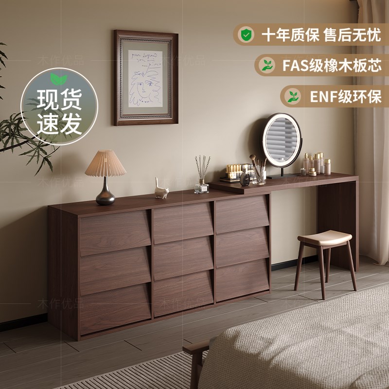 中古风实木斗柜梳妆台多层抽屉柜卧室可旋转化妆桌收纳柜储物柜