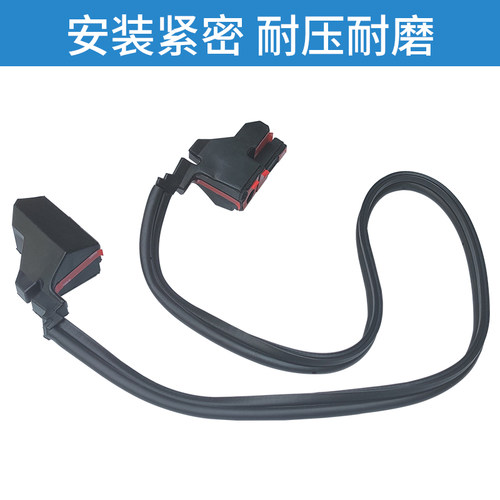 适配江淮瑞风S5前围挡水胶条总成机盖缓冲块密封挡水块防水皮条垫