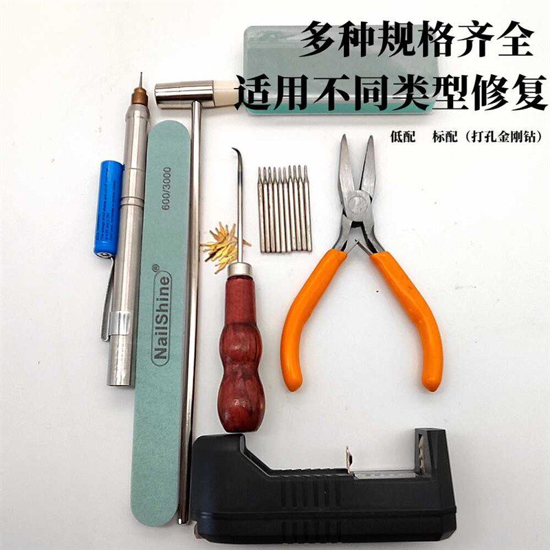 锔瓷工具套装专用焗瓷修复上锔钉打孔专用锯瓷修补瓷器紫砂壶修复