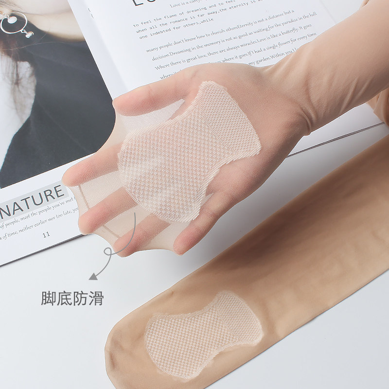 3双任意剪蜜桃臀夏季超薄肉色丝袜自然光腿神器隐形连裤足底加棉,女士内衣/男士内衣/家居服,连裤袜/打底袜,淘宝优惠券,粉丝福利购,淘宝优惠卷