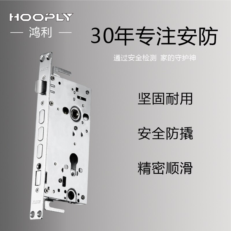 鸿利hooply防盗门木门入户门锁体老式家用不锈钢大门锁具通用套装