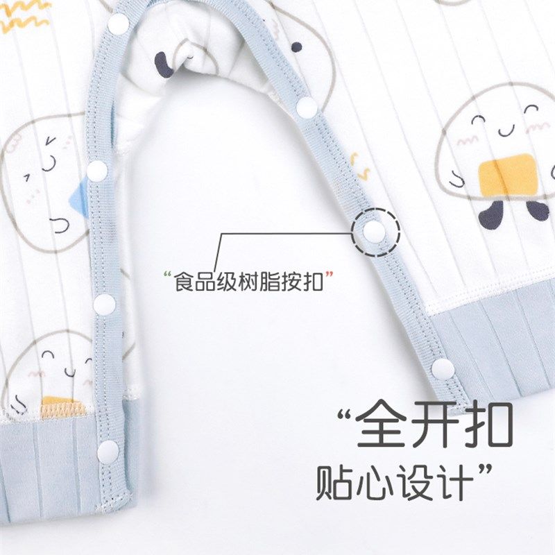 新生儿保暖衣服婴儿春秋季连体衣舒绒初生兔宝宝睡内衣套装春秋款,童装/婴儿装/亲子装,连身衣/爬服/哈衣,淘宝优惠券,粉丝福利购,淘宝优惠卷