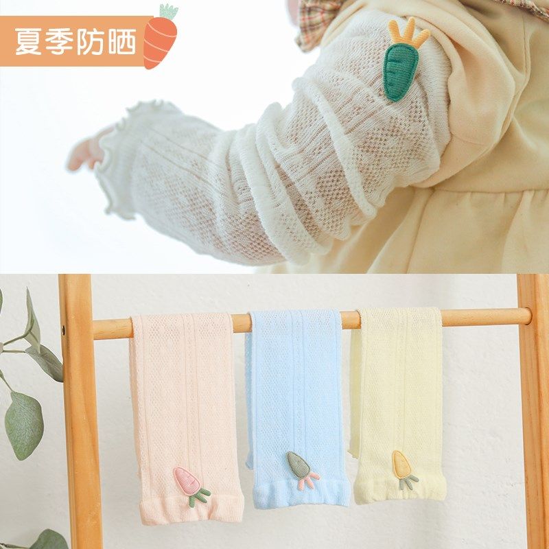 宝宝护膝夏季薄款婴儿长筒袜网眼纯棉过膝新生儿防蚊护腿防晒袖套,童装/婴儿装/亲子装,防抓手套/护脚/护膝,淘宝优惠券,粉丝福利购,淘宝优惠卷