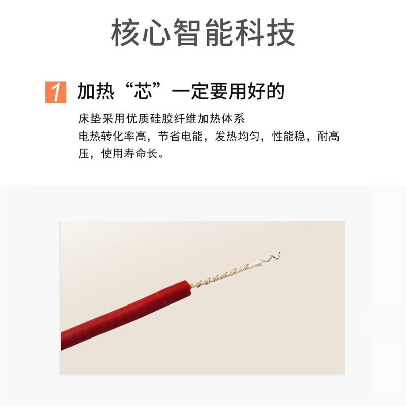 加热床垫玉石双控石墨烯碳纤维恒温砭石赭石托玛琳电加热床垫