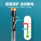 加热棒鱼缸自动恒温加温棒加温器小鱼缸小型水族箱电热棒乌龟石英