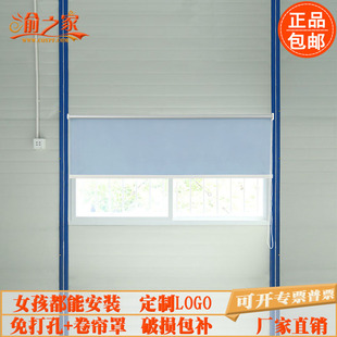 定制办公室工地活动板房专用窗帘项目部印LOGO集装箱房全遮光卷帘