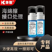 打胶抹平神器海绵擦神油接头结构胶玻璃胶美容胶美缝接口打胶神器