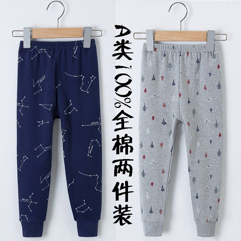 女童秋裤纯棉内穿家居儿童保暖单裤子棉毛裤宝宝女童睡裤中大小童,童装/婴儿装/亲子装,保暖裤,淘宝优惠券,粉丝福利购,淘宝优惠卷