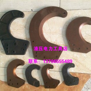 长信牌电缆剪定刀片 J13\J30\J40\J40A\J52\J75\J95\J100J130J160