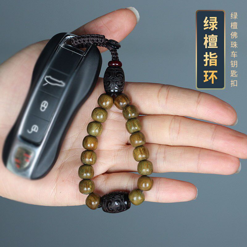 小叶紫檀沉香木汽车钥匙扣挂件链圈复古男女中式手捻佛珠指环挂饰