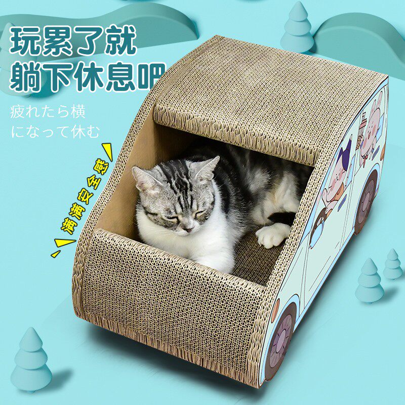得酷猫抓板猫爪板瓦楞纸旅行轿车耐磨练爪器松木汽车猫窝猫咪用品