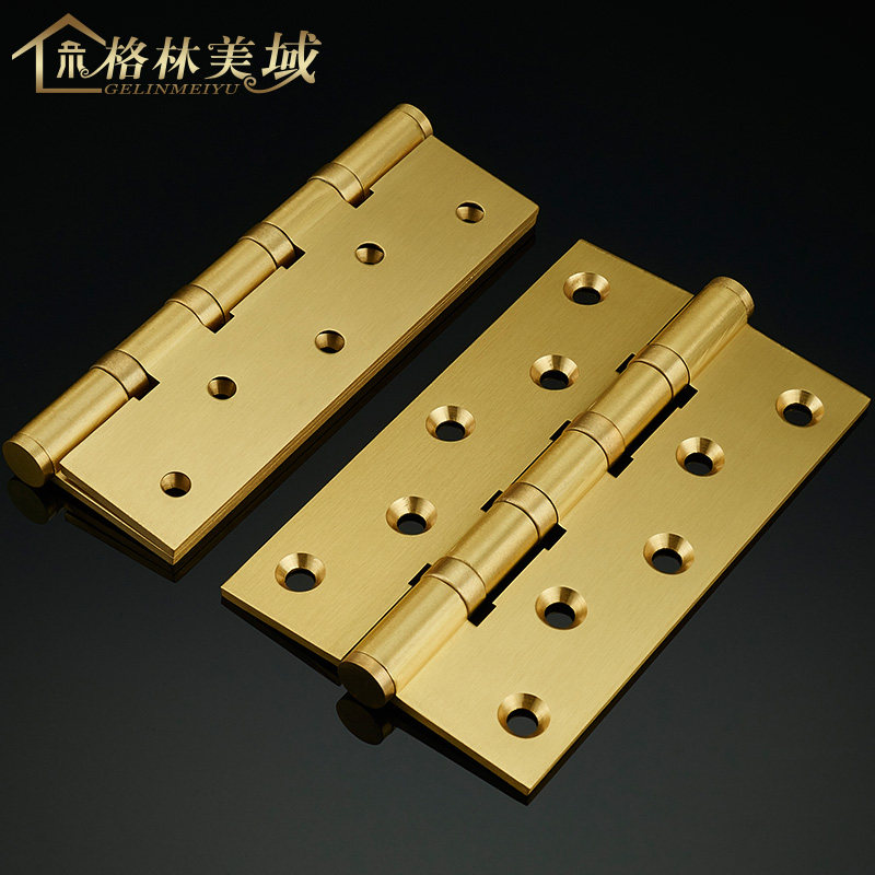 格林美域 铜材质简约百搭轴承静音合页铰链 黄铜合页5英寸 1片价