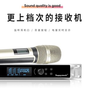 300米远距离无线话筒一拖二真分集U段调频麦克风家用会议学校操场