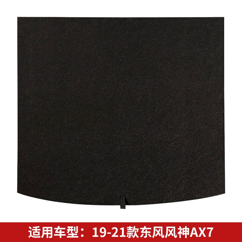 适配东风风神皓极/AX3/AX4/AX5/AX7后备箱备胎盖板承重板尾箱垫板