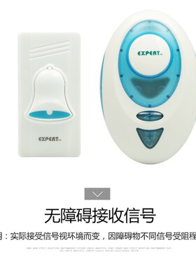 能者无线门铃自发电门铃无线家用不用电池超远距离智能电子遥控铃
