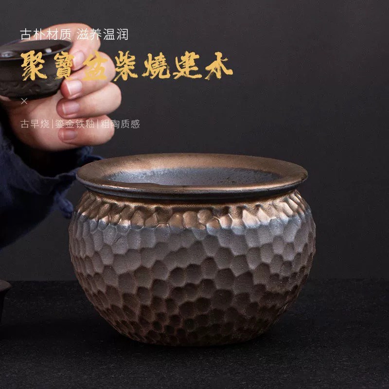 粗陶铁锈釉茶洗茶渣缸复古水盂建水废水大号带过滤螺纹莲蓬茶缸