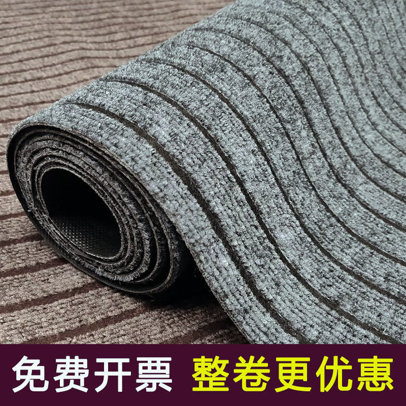 走廊地毯门垫地毯脚垫迎宾地毯办公室餐厅酒店门口门地垫商用脚垫,居家布艺,地毯,淘宝优惠券,粉丝福利购,淘宝优惠卷