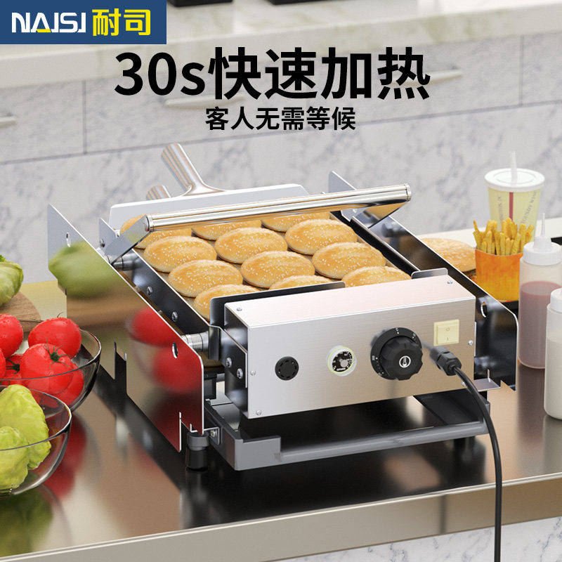 汉堡机商用小型全自动烤包机双层烘包机加热汉堡炉汉堡店机器设备
