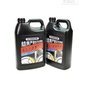 螺杆空压机重型积碳高温清洗剂油泥结焦卡死机头溶胶液超有效20升