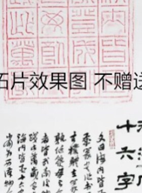 中式复古秦砖吉语汉砖瓦房海内皆臣文房家居摆件研学课堂传拓片
