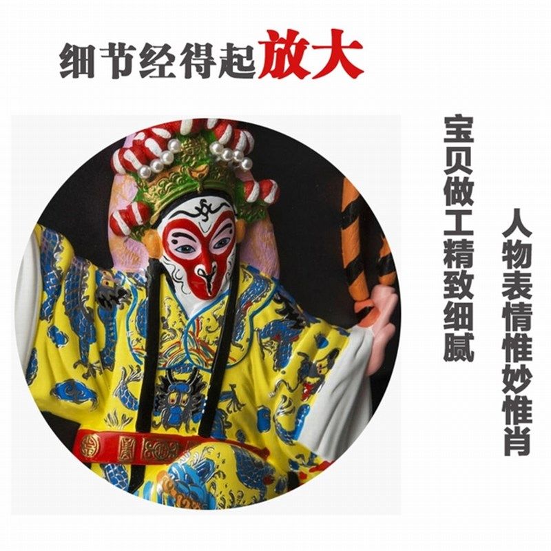 京剧脸谱装饰挂件京剧人偶工艺品摆件中国特色礼品送老外礼物戏曲