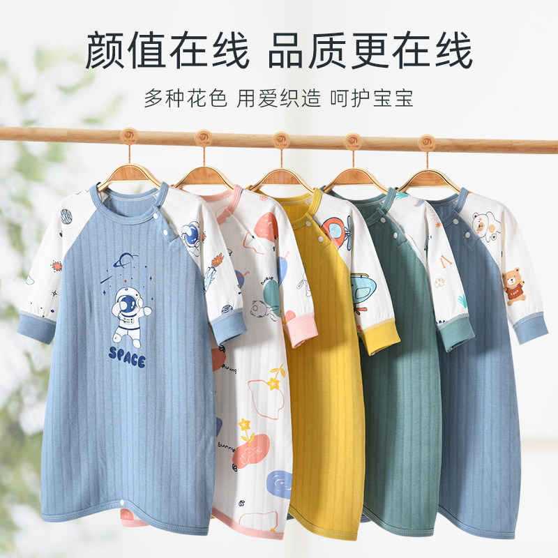 宝宝睡衣春秋款婴儿防踢被纯棉无骨睡袍长袖儿童防着凉睡裙家居服