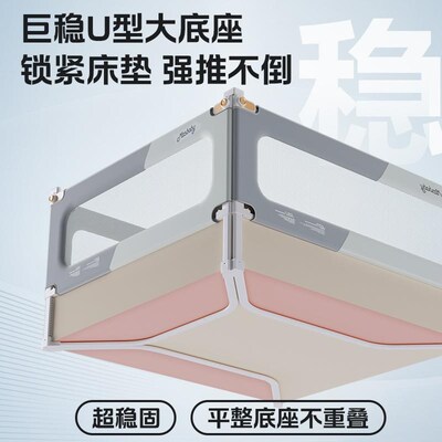 婴儿床围栏宝宝床护栏儿童床围栏三面加高1.8米2米大床边防护栏