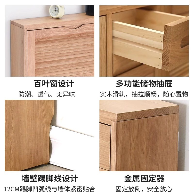 实木翻斗鞋柜家用简约入户超薄款玄关柜小户型大容量收纳储物柜子
