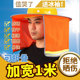 安全帽防晒遮阳帽檐帽子神器施工地专用干活夏季 透气太阳帽沿男款