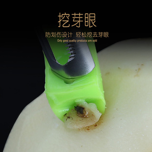 削皮刀家用手动土豆厚皮南瓜东瓜刮皮器家用刮皮刀水果蔬菜削皮器