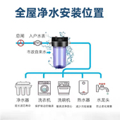 10寸大胖滤瓶净水器前置过滤瓶1寸口6分口20寸大胖蓝瓶加厚铜牙口