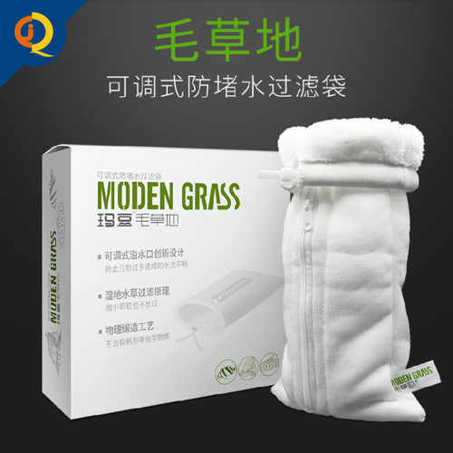 玛豆毛草地过滤棉袋鱼缸魔毯水族过滤材料干湿分离加厚毛毯生化棉