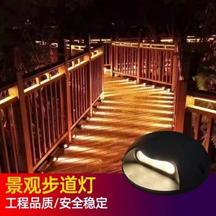 户外步道灯地灯防水龟背灯踏步台阶楼道免开孔侧面发光透光壁灯