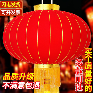 大红灯笼 植绒新年春节元宵阳台户外场景布置大门口福挂饰小灯笼